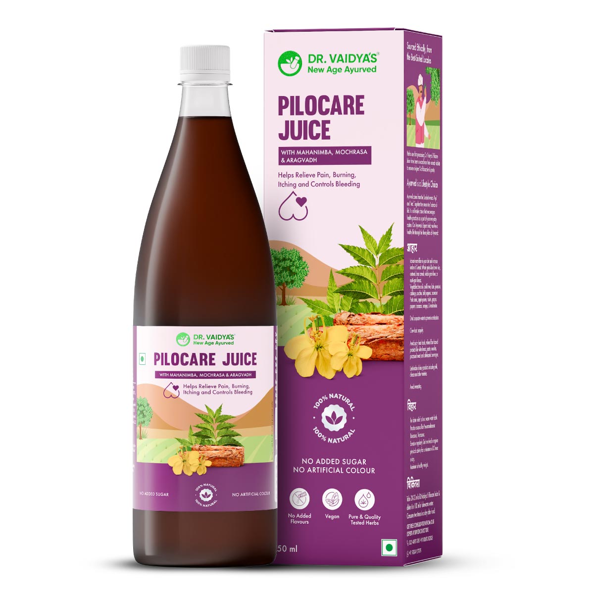 Dr. Vaidya’s Pilocare Juice - Ayurvedic & Natural Relief from Piles Pain, Swelling, Burning, & Itching