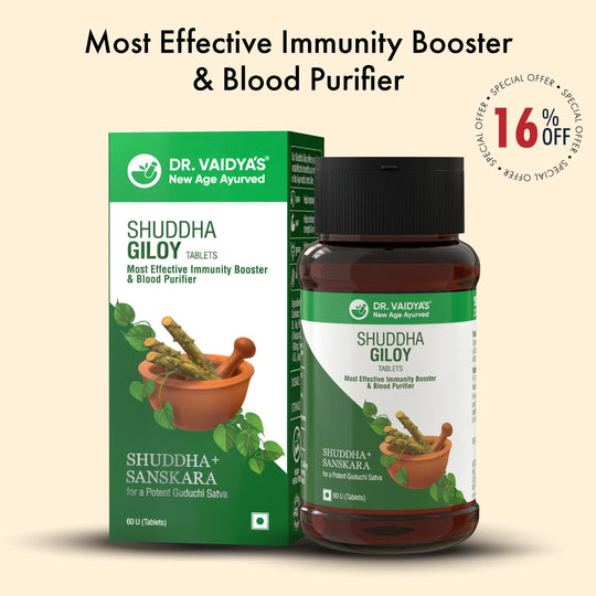 Shuddha Giloy Tablets: Most Effective Immunity Booster & Blood Purifier